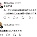 纽约华人